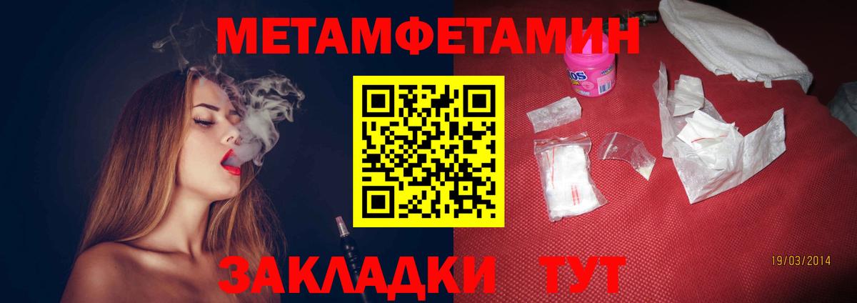 АМФЕТАМИН  Вход с VPN  Горно-Алтайск  Амфетамин 98% 