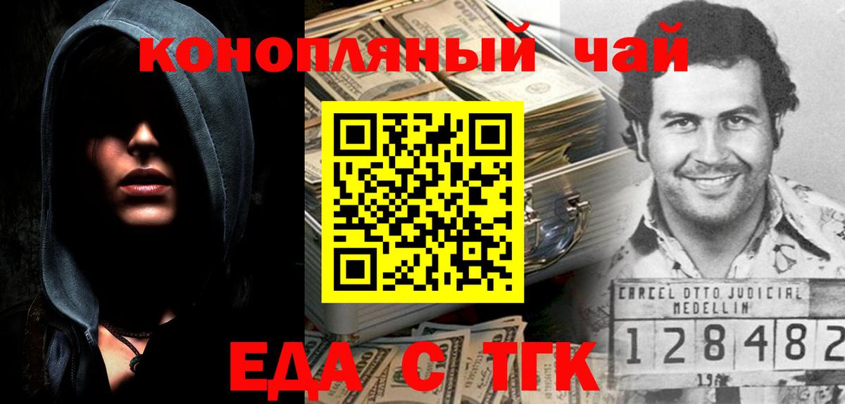 АМФЕТАМИН Горно-Алтайск