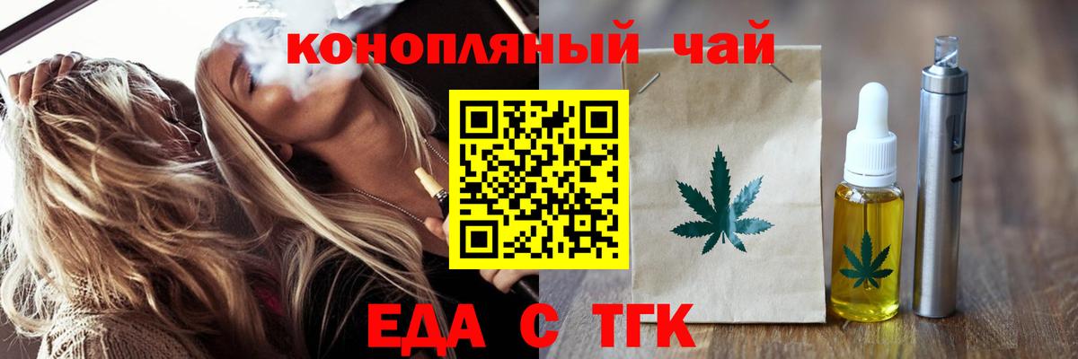 Canna-Cookies марихуана Горно-Алтайск