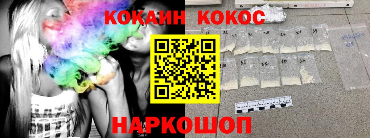 КОКАИН  Меф МЯУ МЯУ кристаллы  Бошки Шишки  Как найти закладки?  Вход с VPN  Горно-Алтайск  Гашиш  МДМА  Метамфетамин  ЭКСТАЗИ 