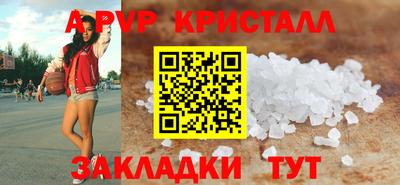 apvp Гай