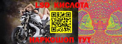 крисы Ачхой-Мартан