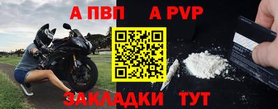 a pvp Гагарин