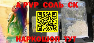 гашишное масло Аша