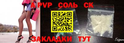 apvp Гай