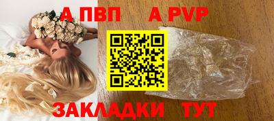 a pvp Гагарин