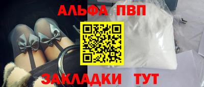 apvp Гай