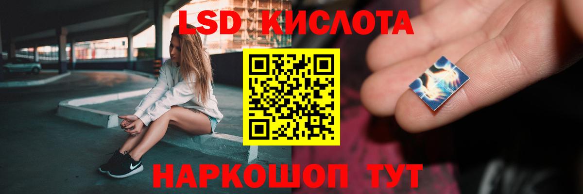 Лсд 25 экстази кислота  Вход с VPN  ЛСД экстази кислота  Горно-Алтайск 