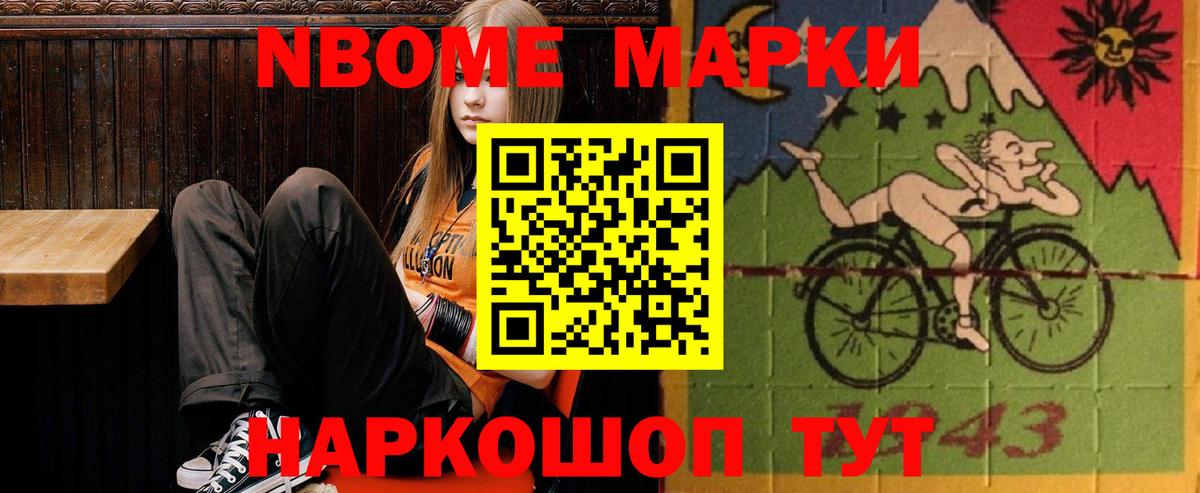 LSD-25 экстази кислота Горно-Алтайск