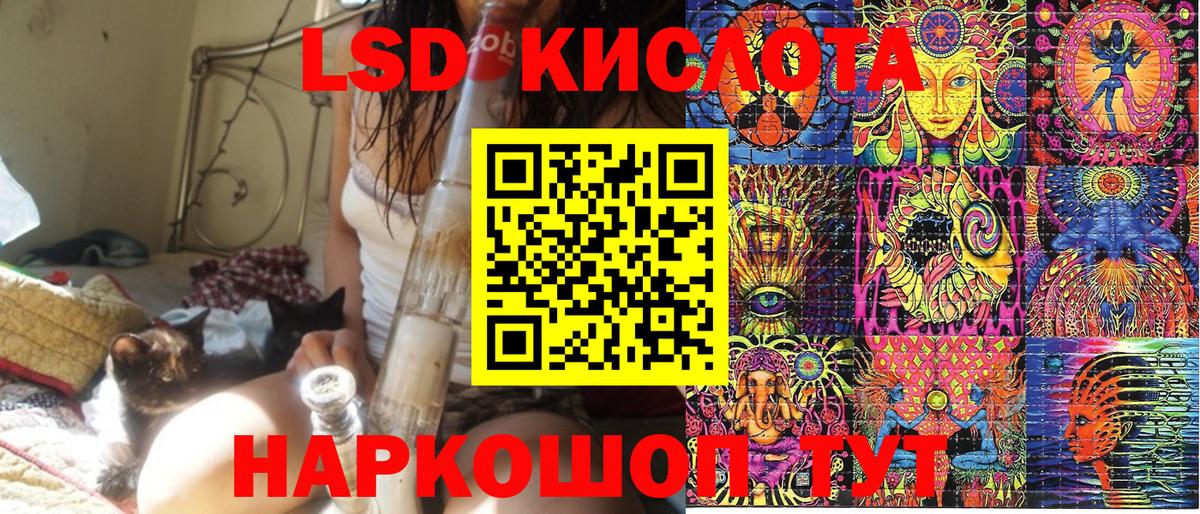 Марки NBOMe 1,8мг  Марки NBOMe 1,8мг  Вход с VPN  Горно-Алтайск 