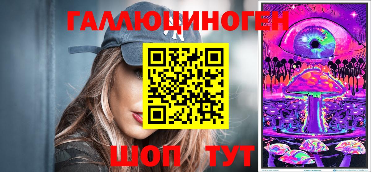купить наркотики сайты  Галлюциногенные грибы прущие грибы  Вход с VPN  Горно-Алтайск 